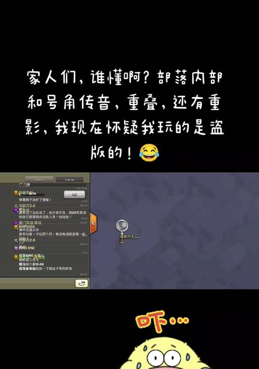 世界号角如何关闭？部落冲突关闭世界号角的正确方法是什么？