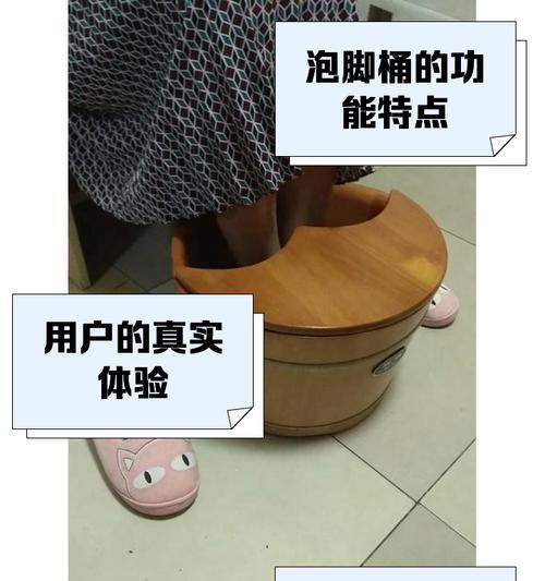 口袋妖怪泡脚桶使用方法是什么？泡脚桶有哪些特殊功能？