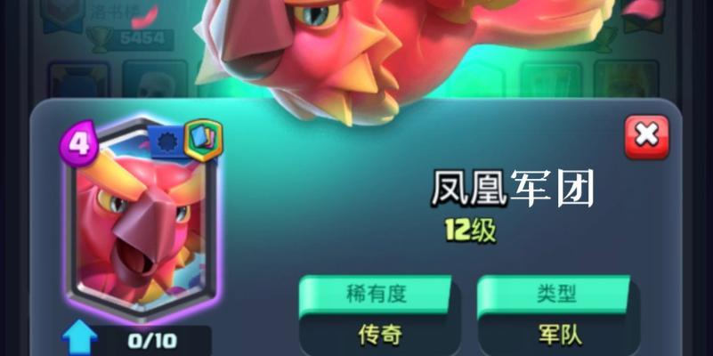 皇室战争凤凰卡牌如何使用？最佳搭配是什么？