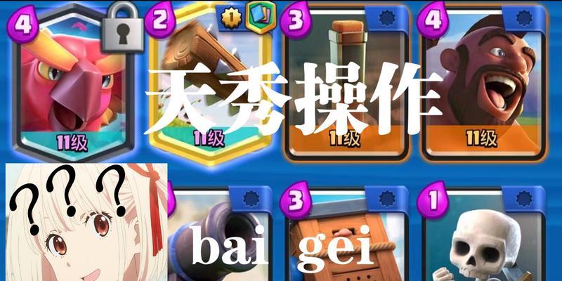 皇室战争凤凰卡牌如何使用？最佳搭配是什么？