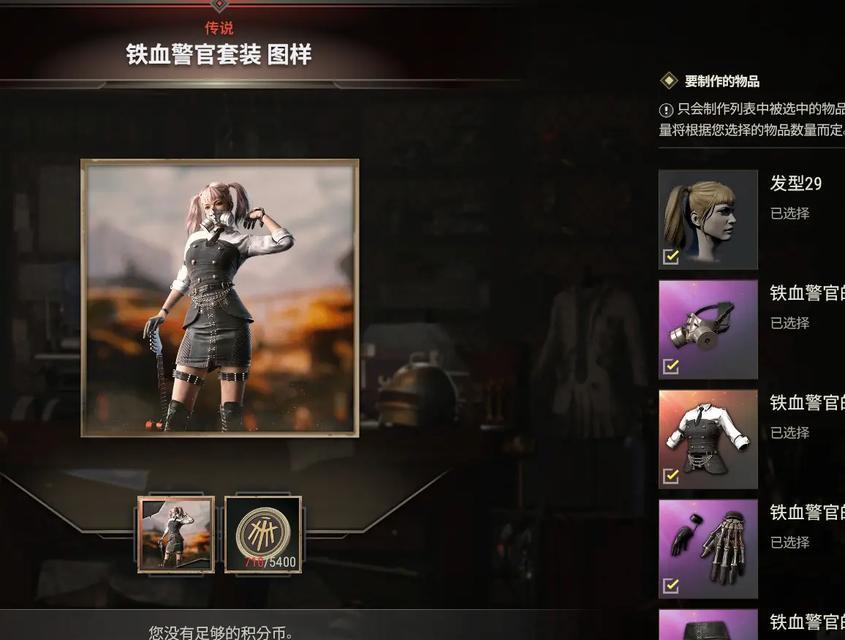 绝地求生黄色貂绒套装获取途径是什么？如何快速集齐？