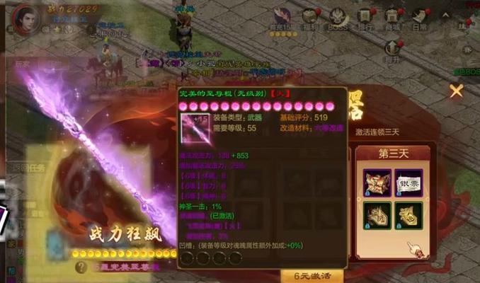 征途命中装备制作最佳方案是什么？如何打造极品装备？