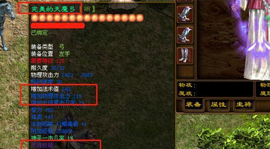 征途命中装备制作最佳方案是什么？如何打造极品装备？