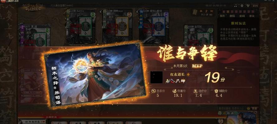 三国杀荀谌宗族技具体含义是什么？如何正确使用？