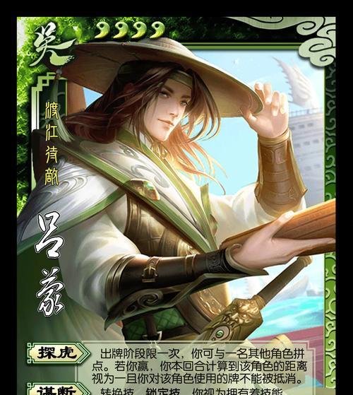 三国杀早期有哪些武将？