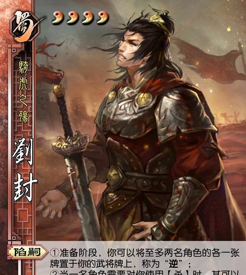 三国杀早期有哪些武将？