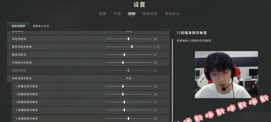 绝地求生音量小怎么调大？有哪些设置技巧？