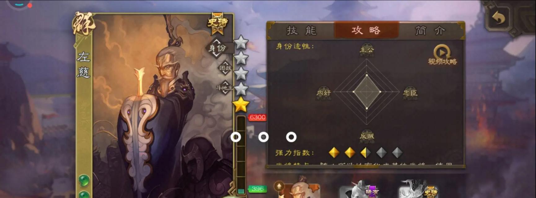 校尉对话在三国杀中代表什么？如何正确理解？