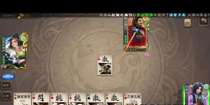 校尉对话在三国杀中代表什么？如何正确理解？