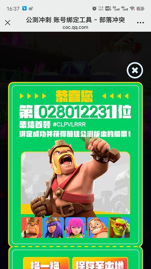 部落冲突初代玩家的回归指南是什么？
