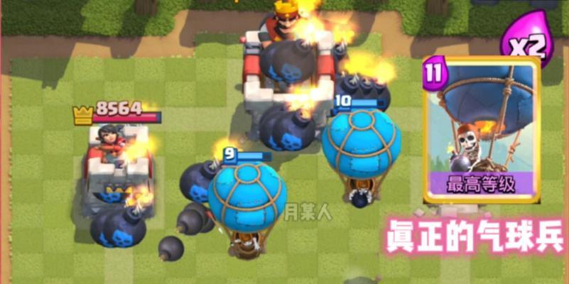 皇室战争中战船气球兵玩法是什么？操作技巧有哪些？