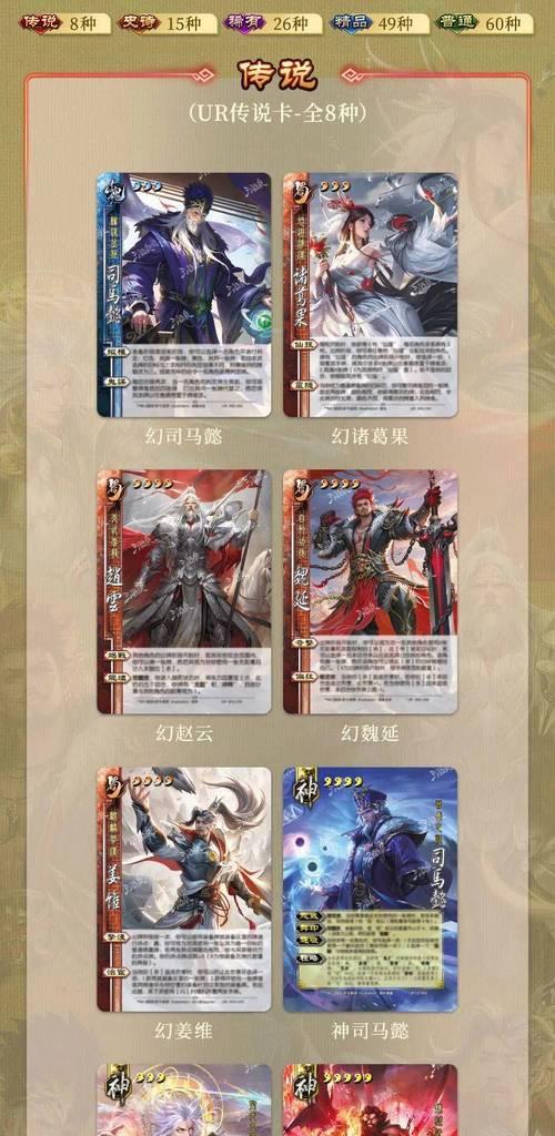 三国杀吧中的互骂是什么意思？背后的原因是什么？