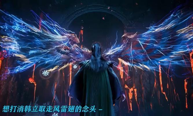 风雷翼在征途中的灵性提升方法是什么？如何提高风雷翼的灵性？