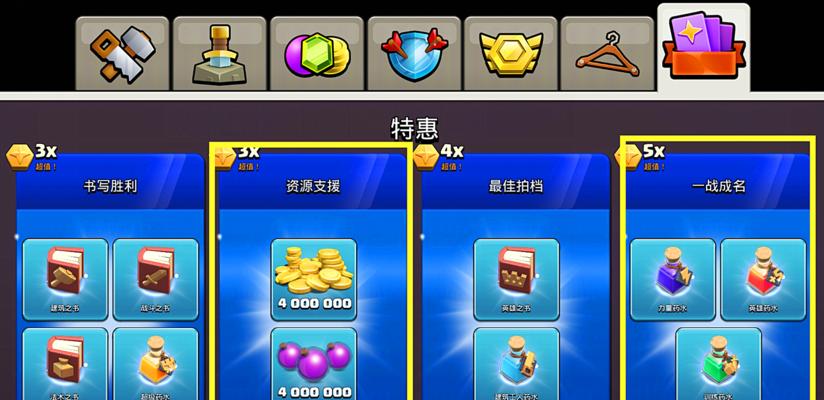 部落冲突预约活动的礼品如何领取？领取预约礼品的步骤是什么？