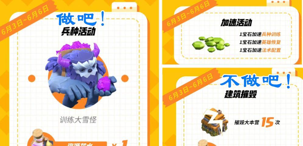 部落冲突预约活动的礼品如何领取？领取预约礼品的步骤是什么？