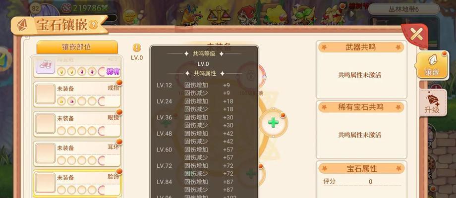 彩虹岛中七色宝石的获取途径有哪些？