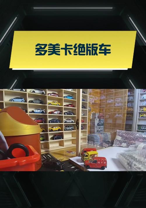 多美卡绝地求生怎么玩的？多美卡模式下的特殊规则是什么？