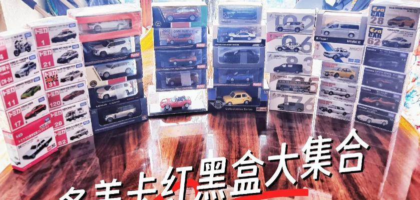多美卡绝地求生怎么玩的？多美卡模式下的特殊规则是什么？