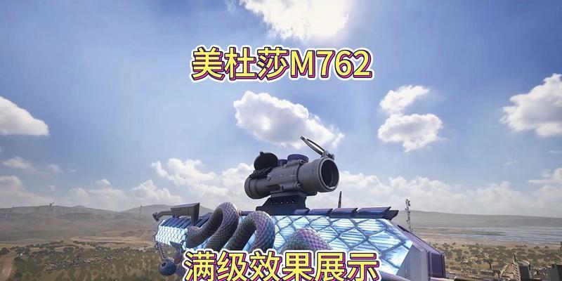 多美卡绝地求生怎么玩的？多美卡模式下的特殊规则是什么？