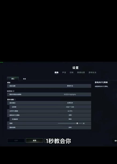 绝地求生1帧怎么解决？帧数低的原因是什么？