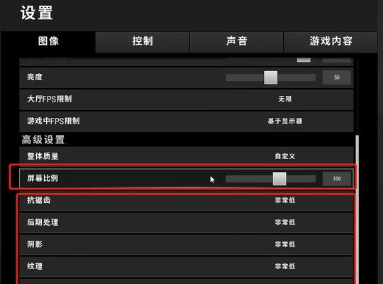 绝地求生1帧怎么解决？帧数低的原因是什么？