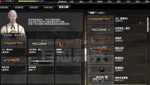 黄金mg3在反恐精英中为何价格上涨？