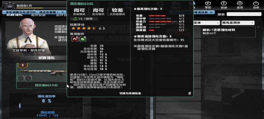 黄金mg3在反恐精英中为何价格上涨？