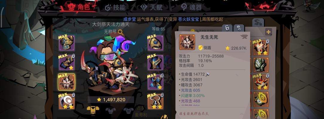 国王挑战任务难以完成怎么办？有效策略是什么？