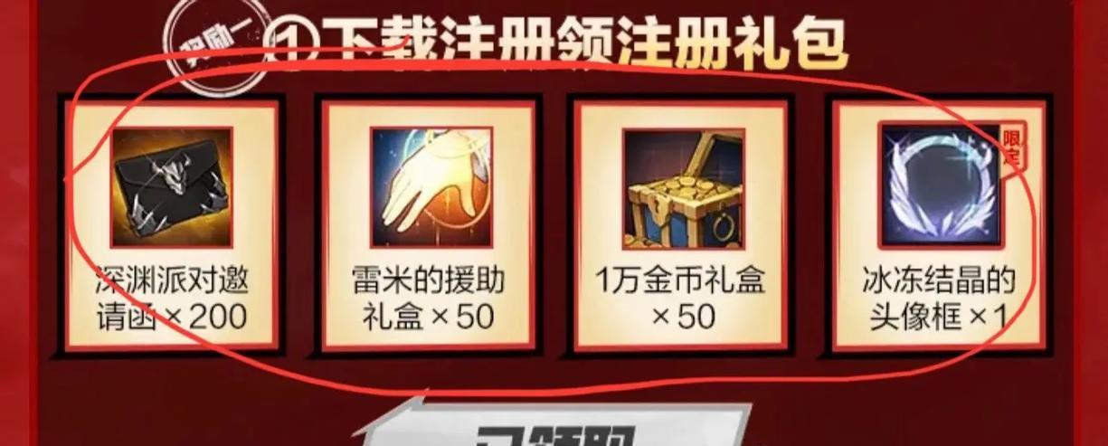 地下城与勇士副本结束后如何点赞？点赞有什么好处？