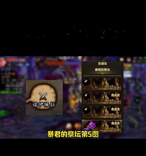 地下城与勇士副本结束后如何点赞？点赞有什么好处？