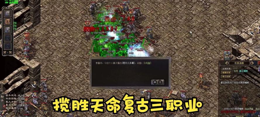 热血游戏中法神封印如何解除？解除封印有哪些方法？