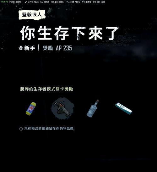 绝地求生丧尸模式竹子获取方法是什么？