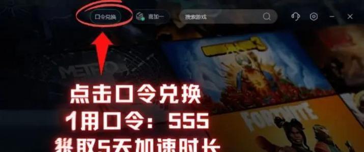 绝地求生链接无法打开？如何快速解决？