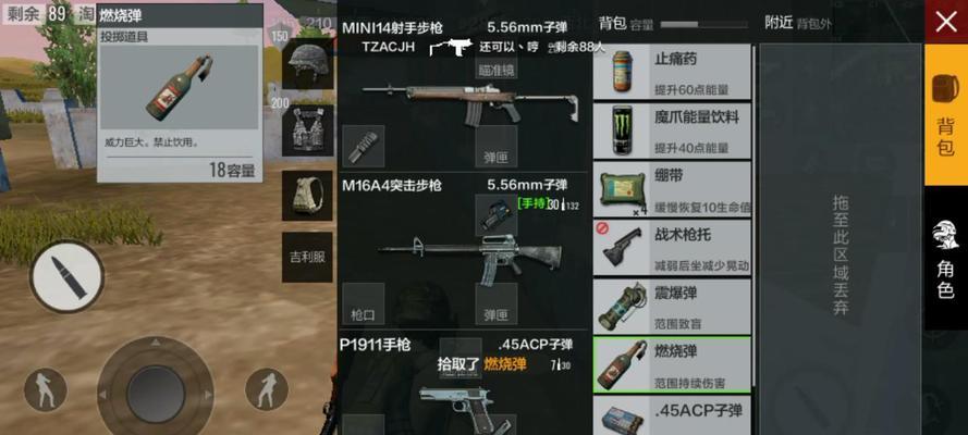 电脑上玩绝地求生类型游戏的技巧是什么？