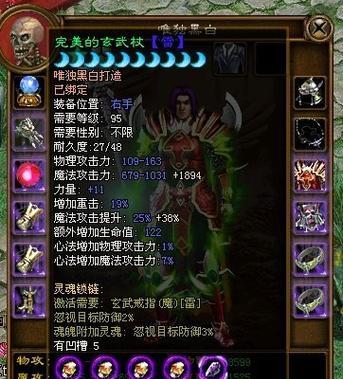 绿色征途中如何更换职业？更换后有哪些新技能？