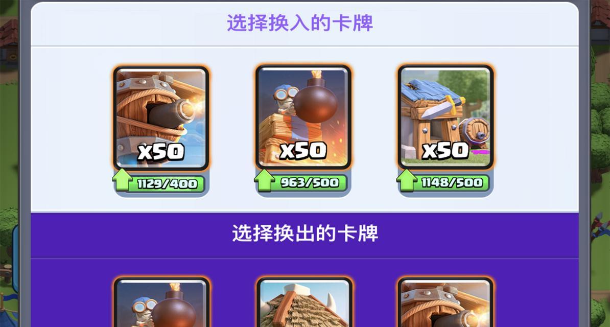 皇室战争联名贴纸的获取途径是什么？
