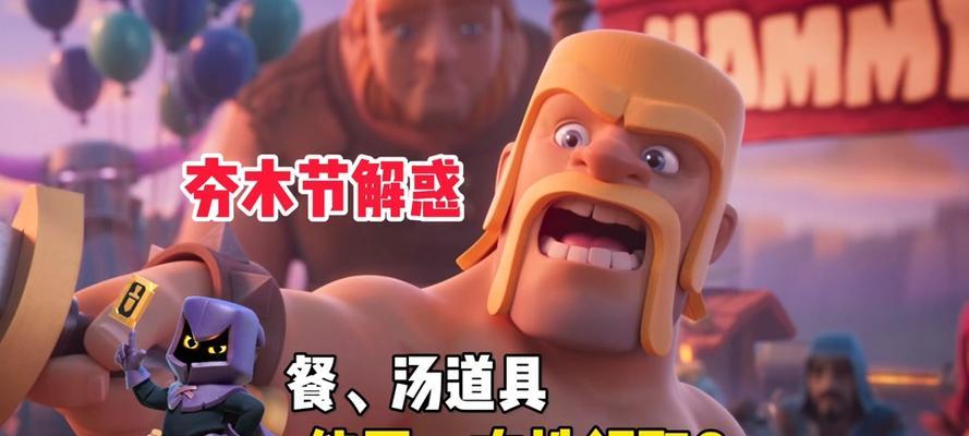 部落冲突快手活动领取方法？参与活动的步骤是什么？