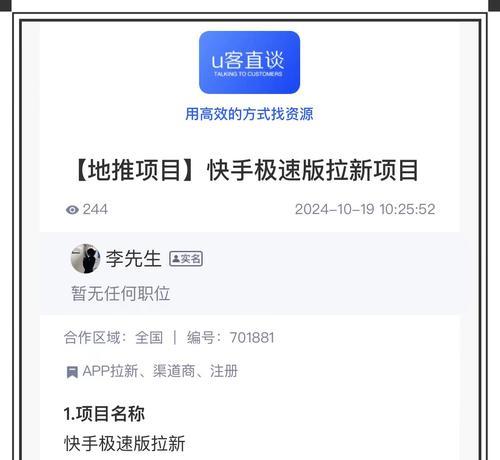 部落冲突快手活动领取方法？参与活动的步骤是什么？