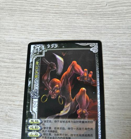 三国杀中除了乐和兵还能挂哪些牌？这些牌的作用是什么？