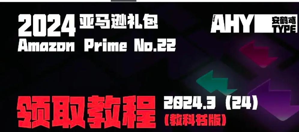 绝地求生86元礼包领取方法是什么？如何领取礼包？