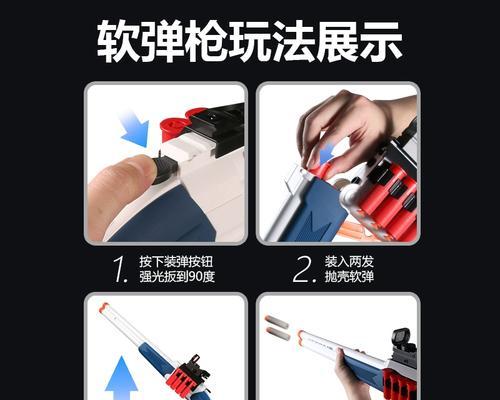 双管软弹枪获取途径有哪些？如何快速获得？