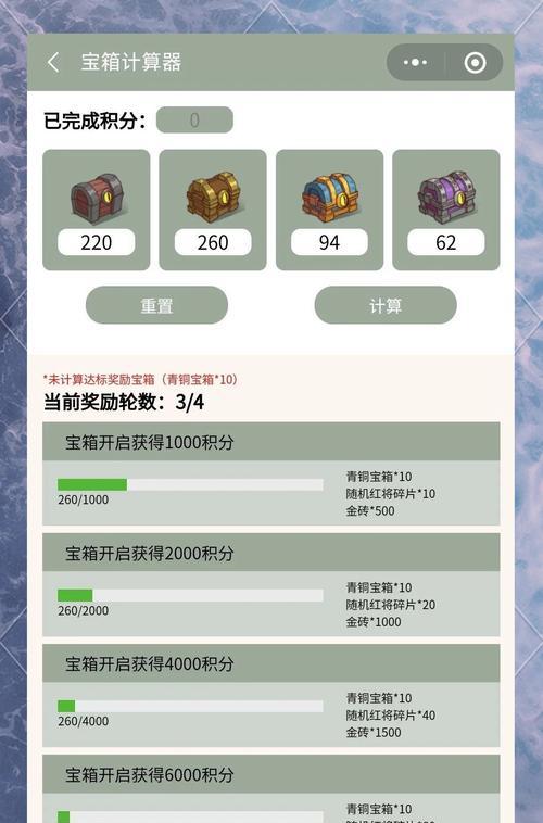 皇室战争宝箱收益如何查看？查看收益对策略有何帮助？