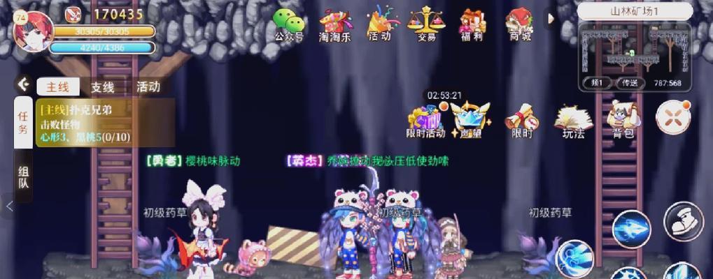 彩虹岛端游野区传送方法是什么？