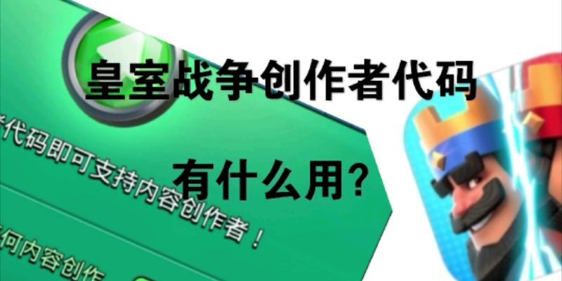 起诉皇室战争的法律途径有哪些？