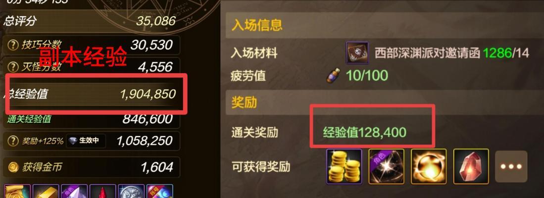 地下城与勇士起源手册购买攻略？