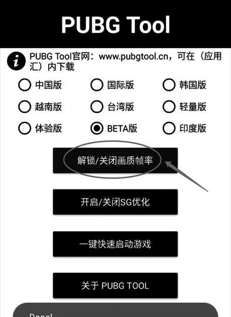 绝地求生关闭引擎的快捷键是什么？关闭引擎有何战术意义？