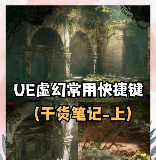 绝地求生关闭引擎的快捷键是什么？关闭引擎有何战术意义？