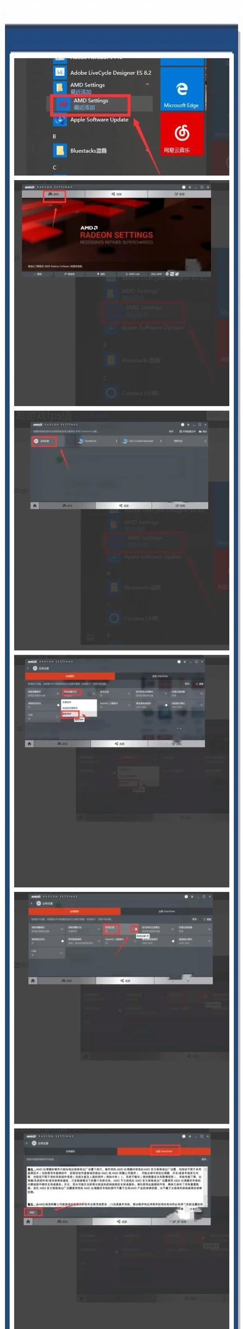 绝地求生中如何启用显卡控制优化游戏？