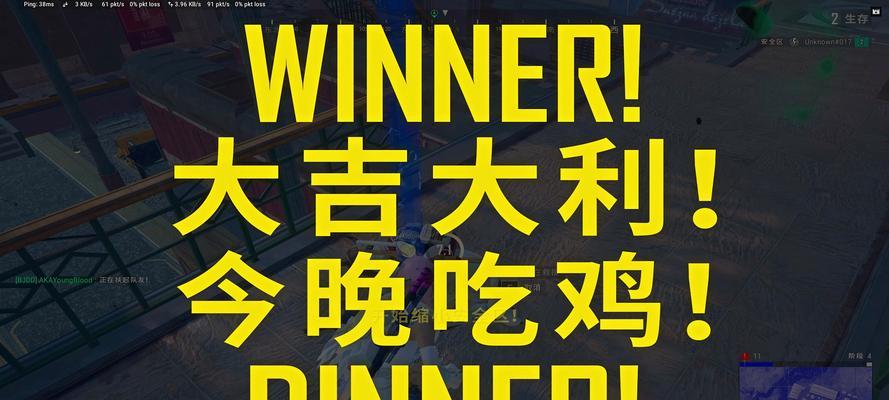 绝地求生中打脸剧情如何应对？剧情通过后有什么奖励？
