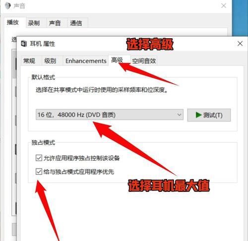 绝地求生如何通过音响放声音？设置步骤是怎样的？